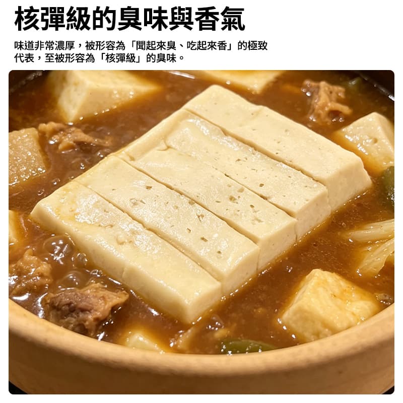 【深坑】臭臭鍋(純素) 530g