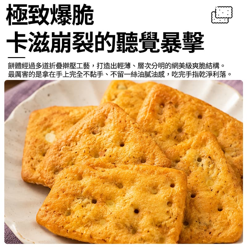 【日香】芋仔餅 300g