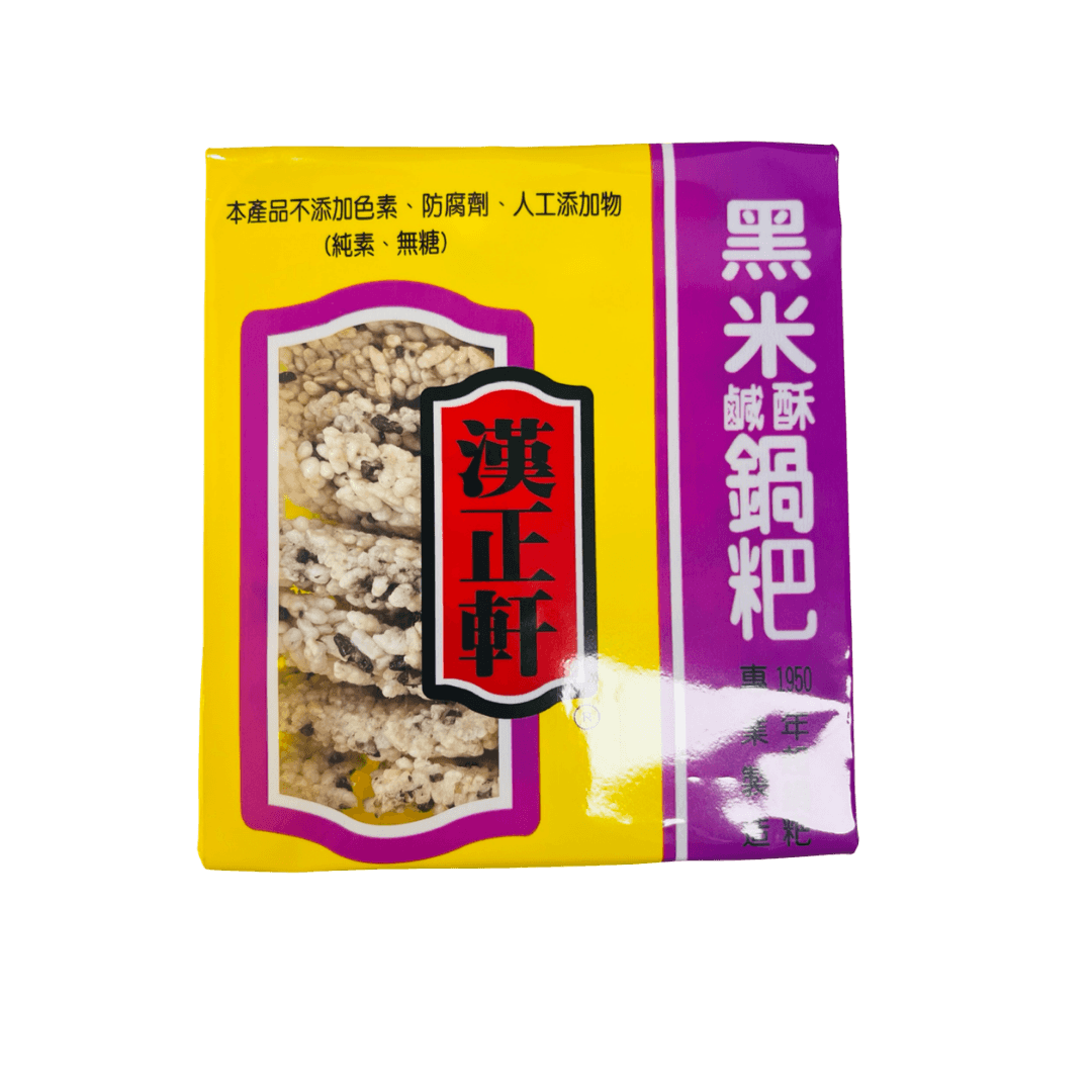 【漢正軒】黑米鍋粑(純素) 200g