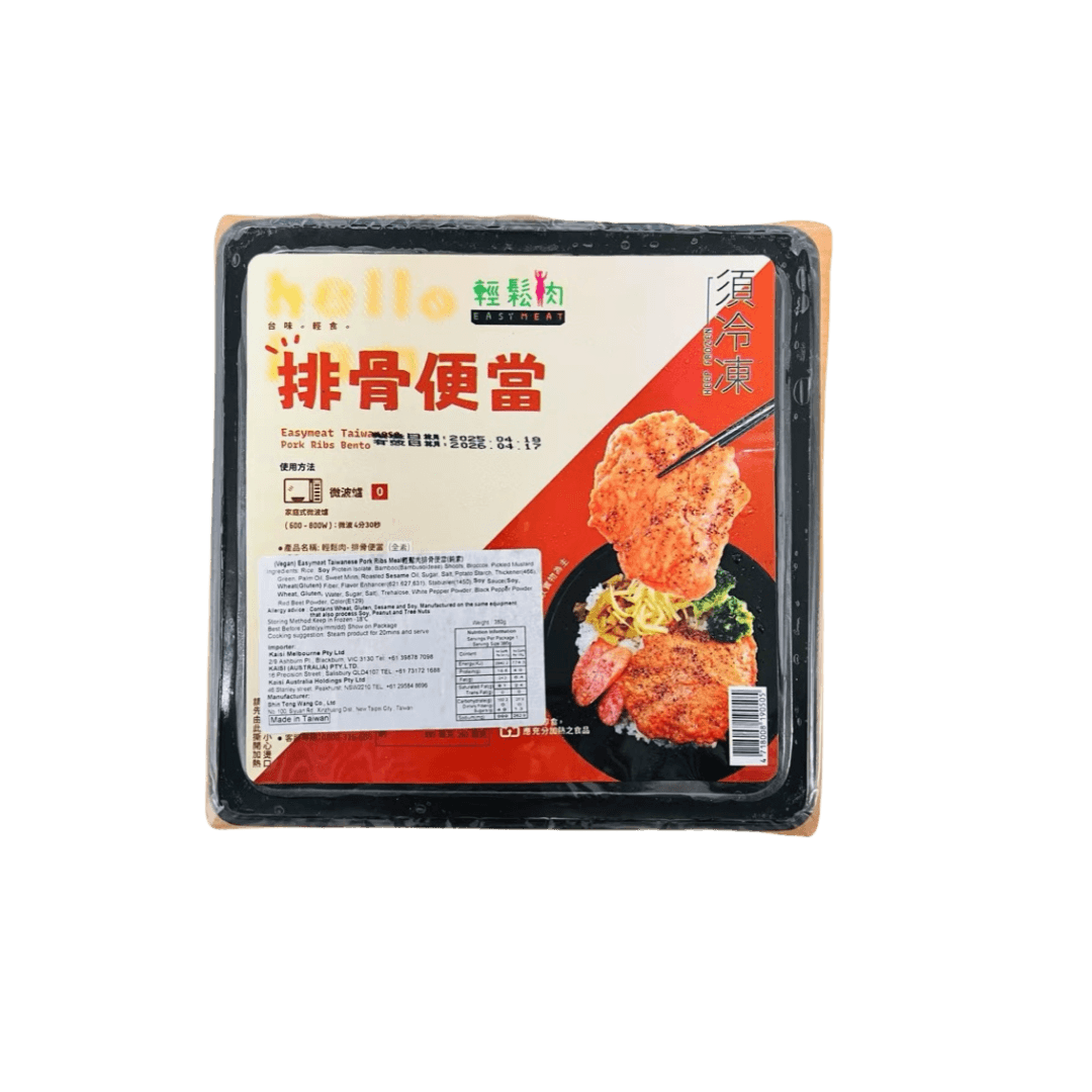 【輕鬆肉】排骨便當(純素) 240g