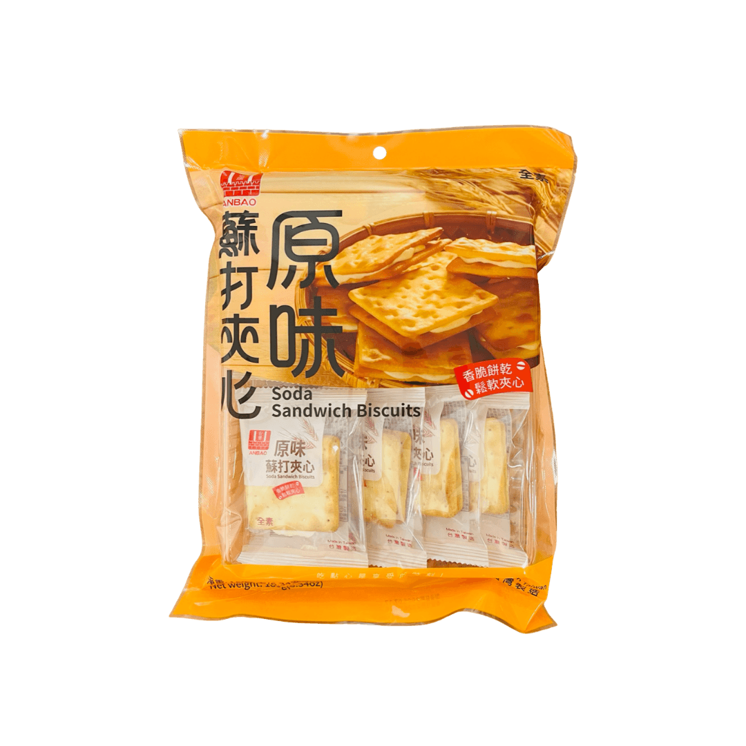【安堡】蘇打夾心餅乾-原味(全素) 180g