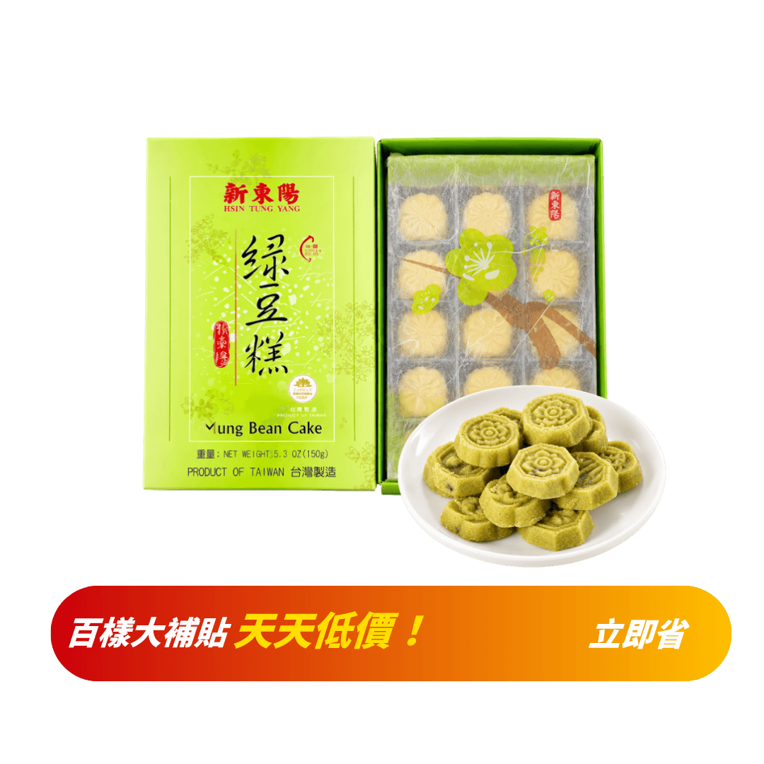 【新東陽】綠豆糕 150g