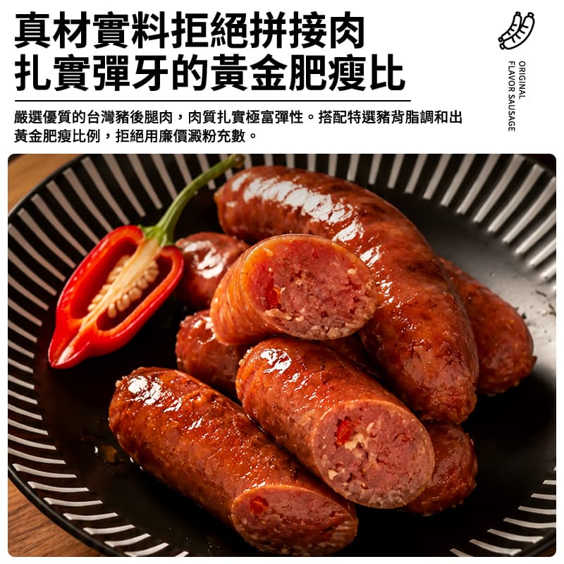 【可口】辣味香腸 500g