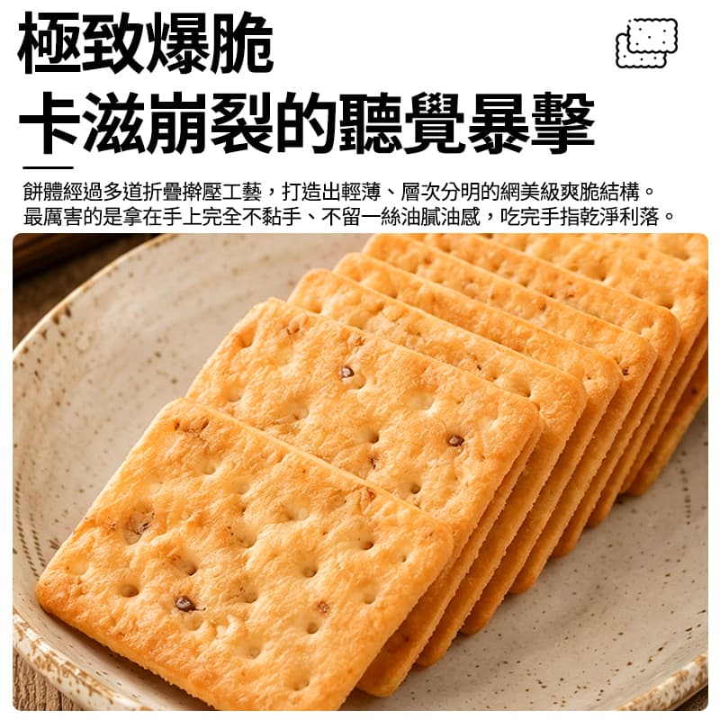 【日香】牛蒡餅 300g