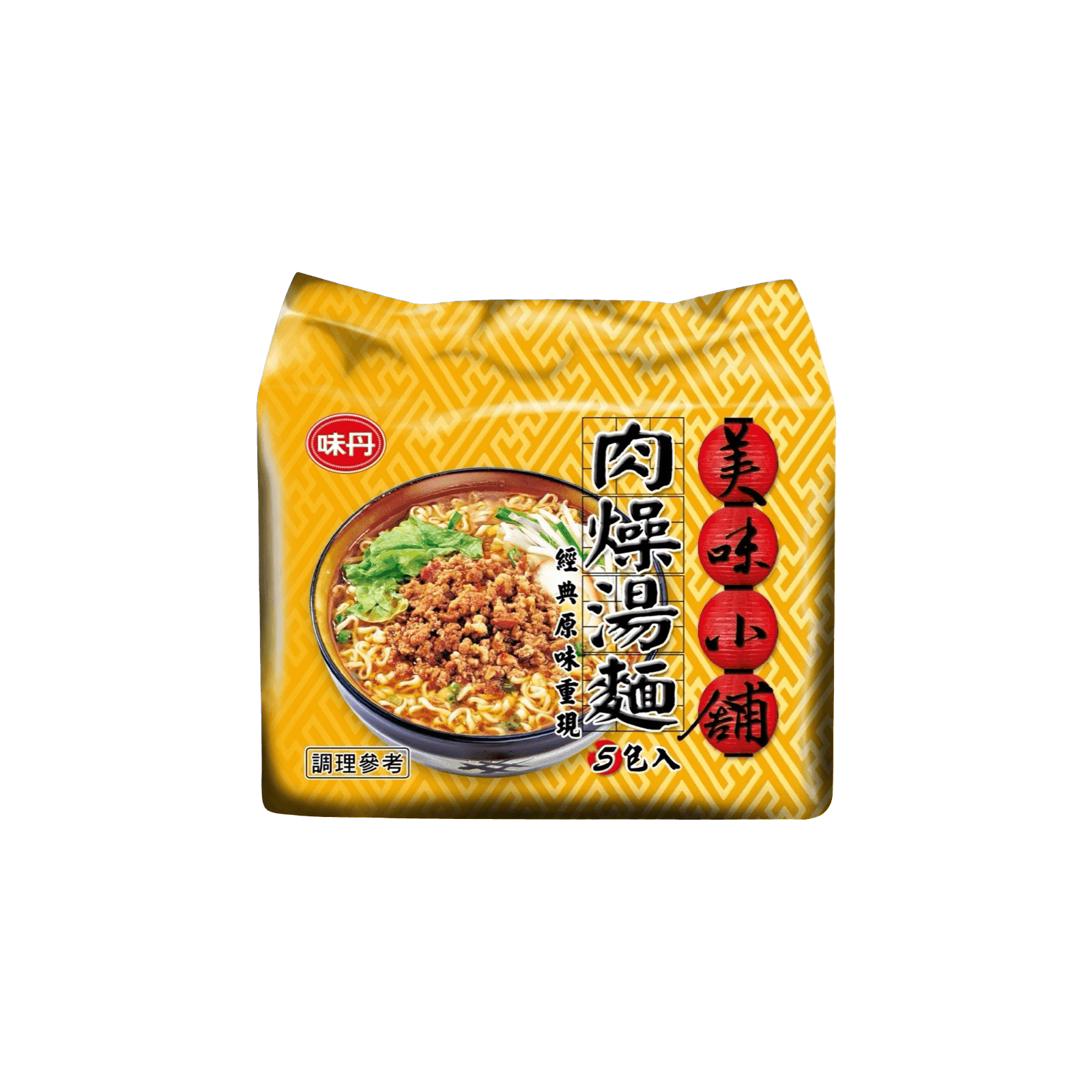 【味丹】美味小舖-肉燥湯麵(5入)