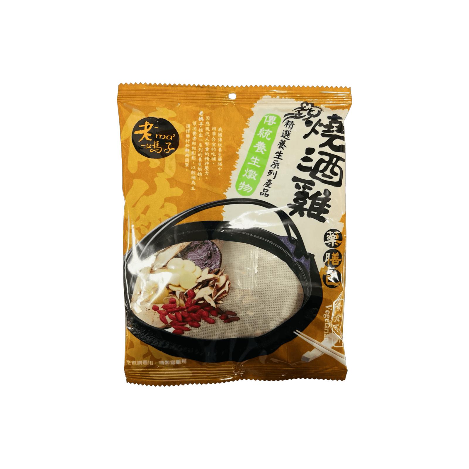【廣漢】燒酒雞 50g