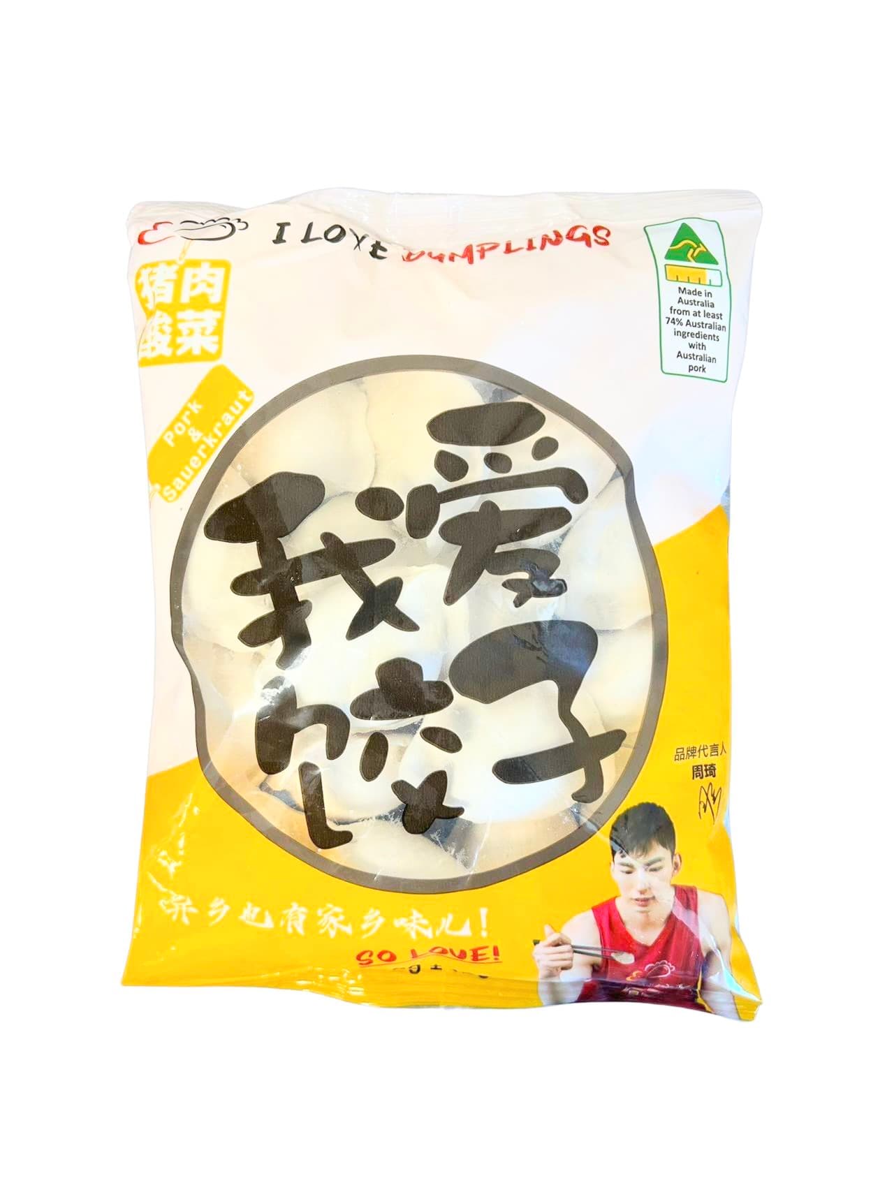 【我愛餃子】豬肉酸菜 480g