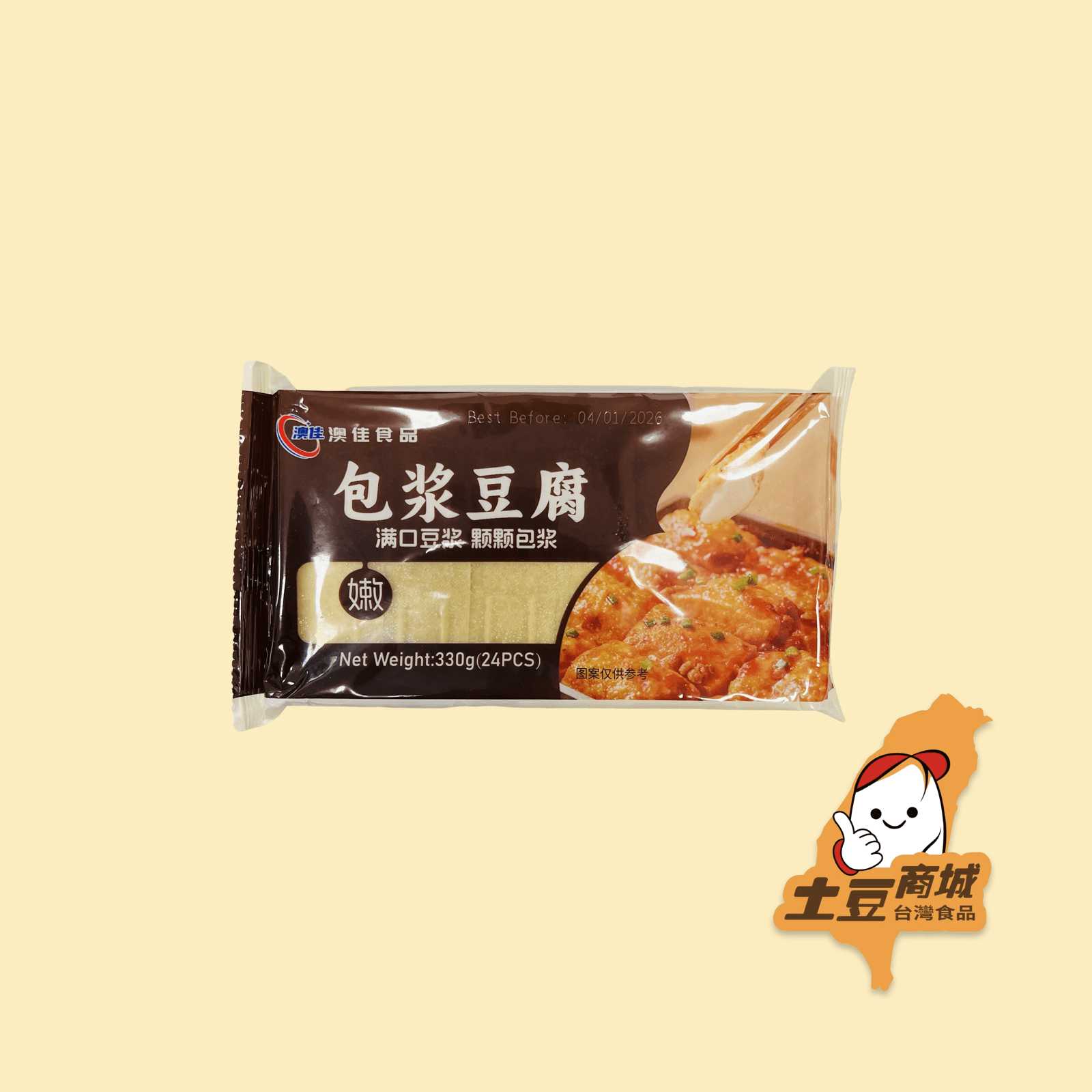 【澳佳】包漿豆腐 330g