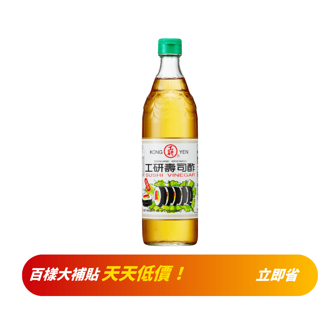 【工研】壽司醋 600ml
