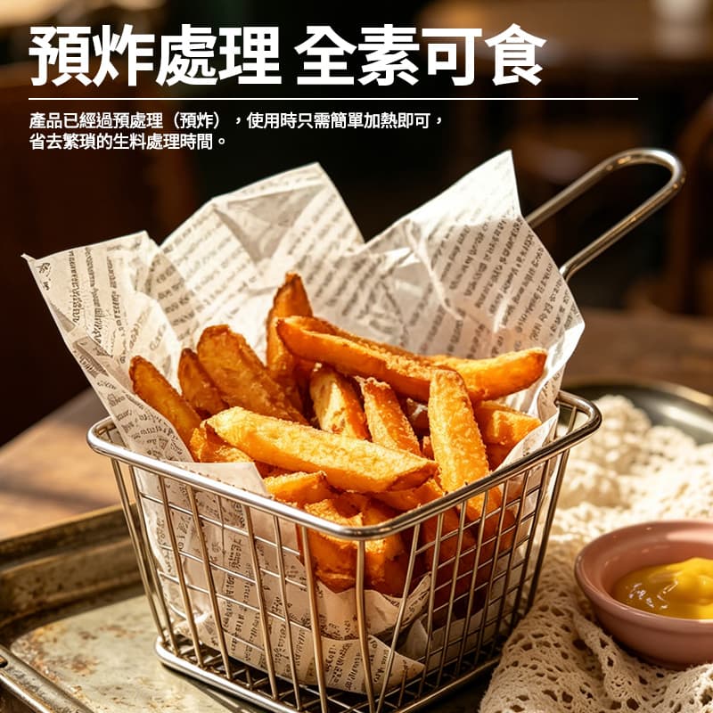 【瓜瓜園】脆皮地瓜薯條(大) 3000g