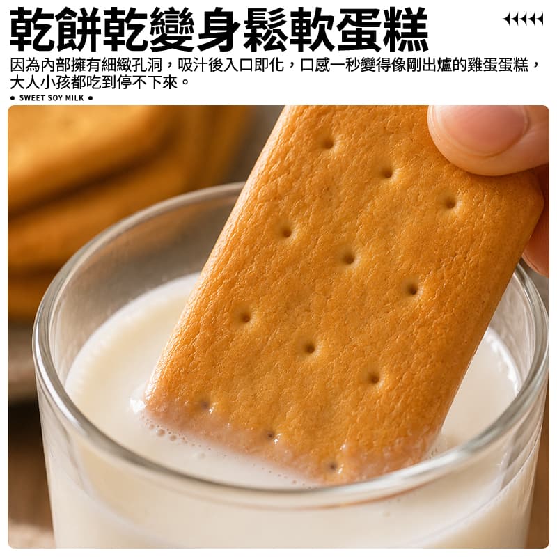 孔雀餅乾 135g