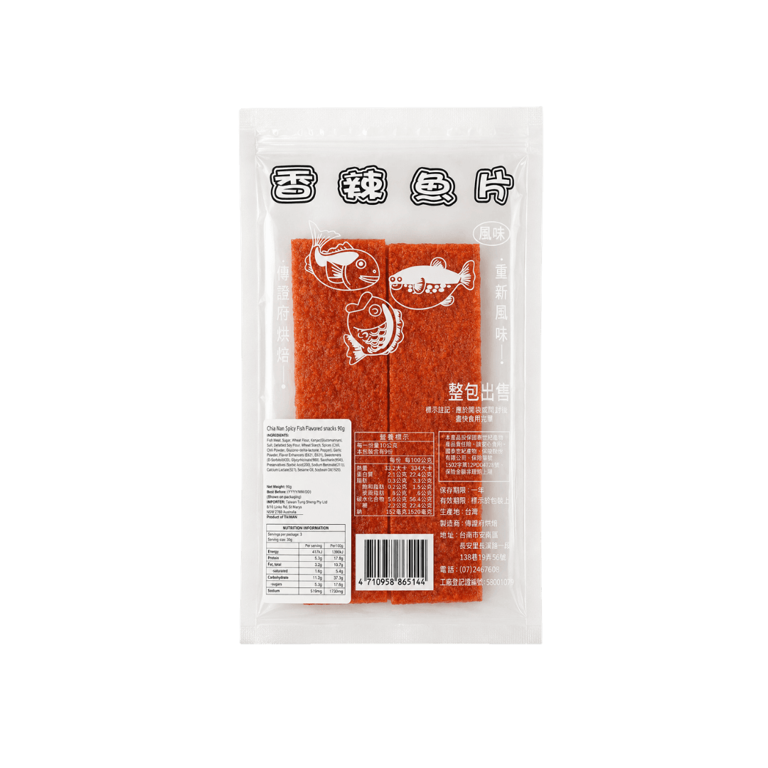 【嘉南】香辣魚風味片 90g
