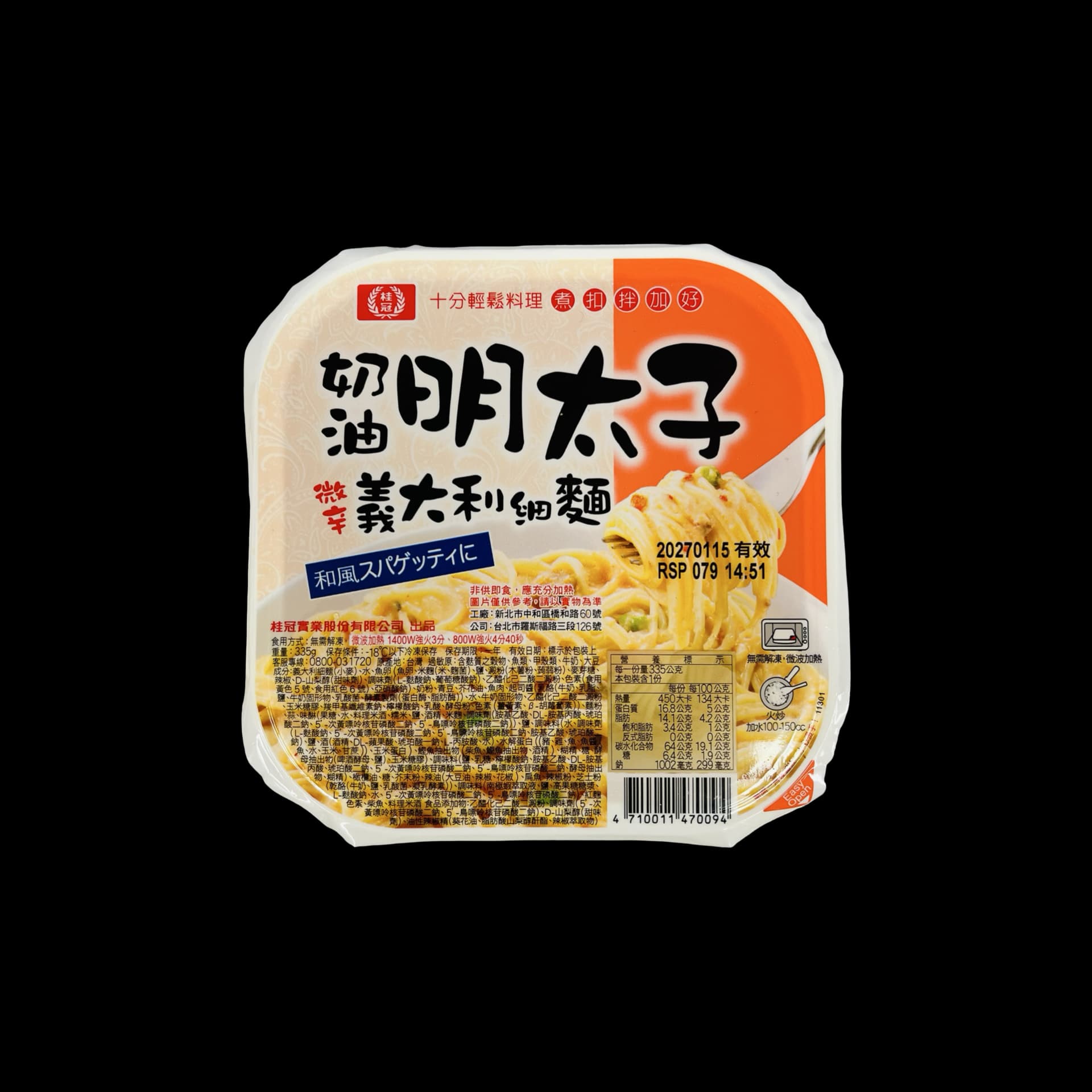 【桂冠】奶油明太子義大利細麵 335g
