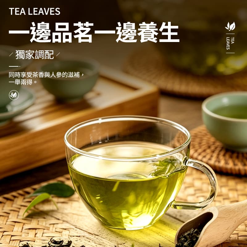 【天仁茗茶】103茶王 150g