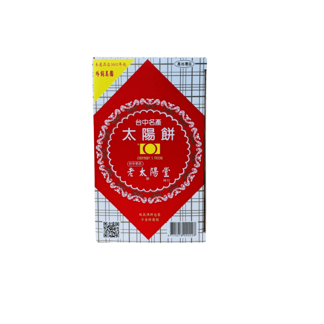 【大友】太陽餅(老太陽堂) 300g