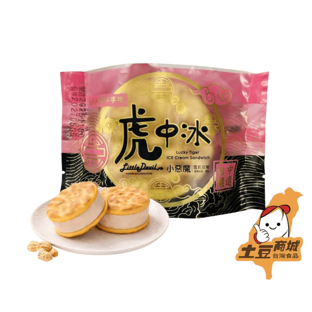 【菖樺】虎中冰 花生口味 100g