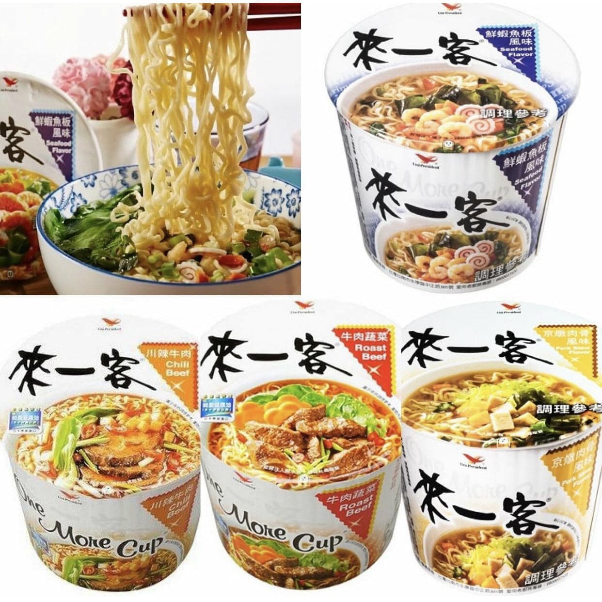 【來一客】韓式泡菜麵（單杯67g)