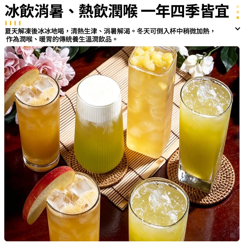 【樂樂長】冷壓台灣紅甘蔗汁 420ml