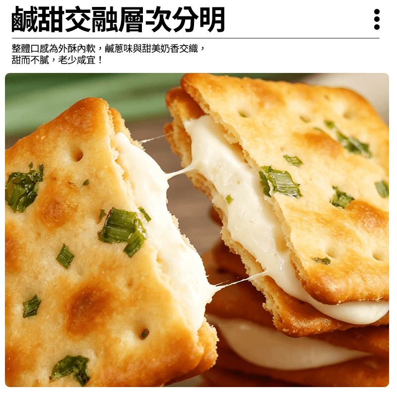 【佳德】蔥軋餅12入(效期至15/09/2026)