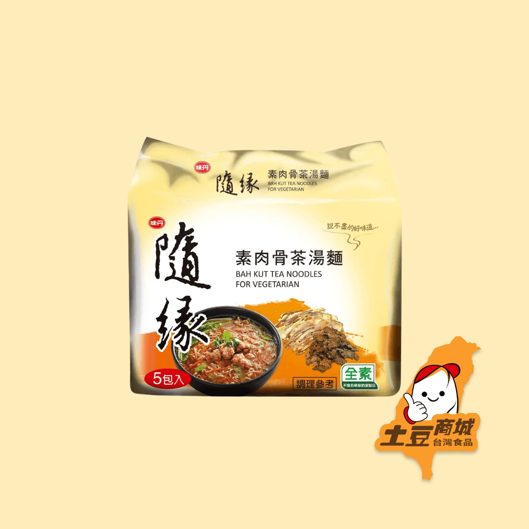 【隨緣】素肉骨茶湯麵(一包5入)