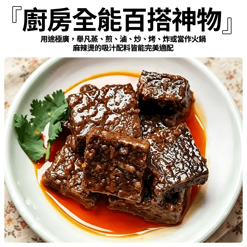 米Q糕 400g
