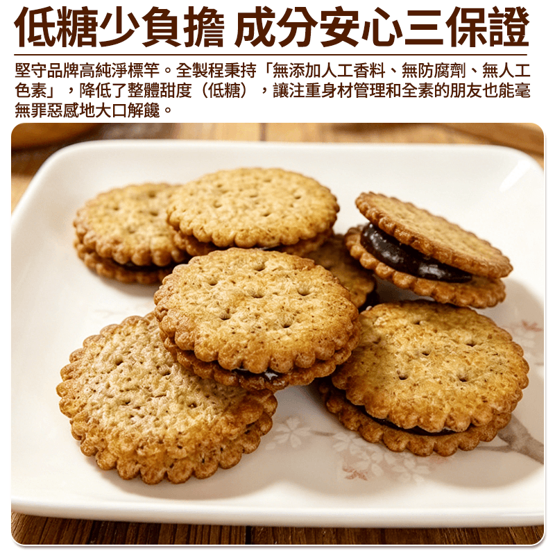 【昇田】蜜香紅烏龍麥芽餅 200g