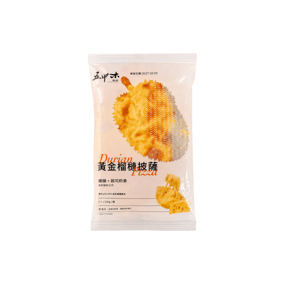 【五甲木】黃金榴槤披薩 100g