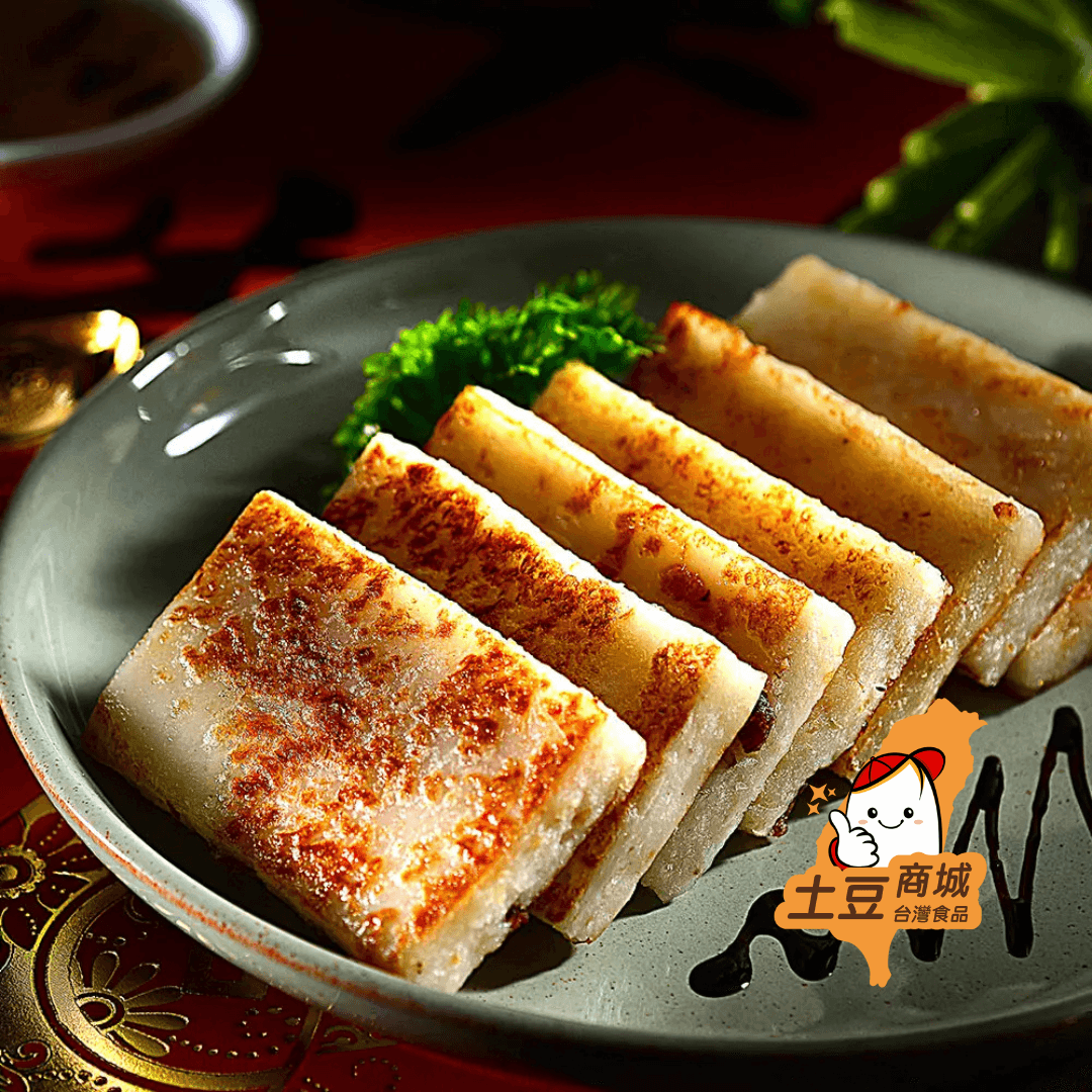 【紅豆食府】干貝蘿蔔糕 600g