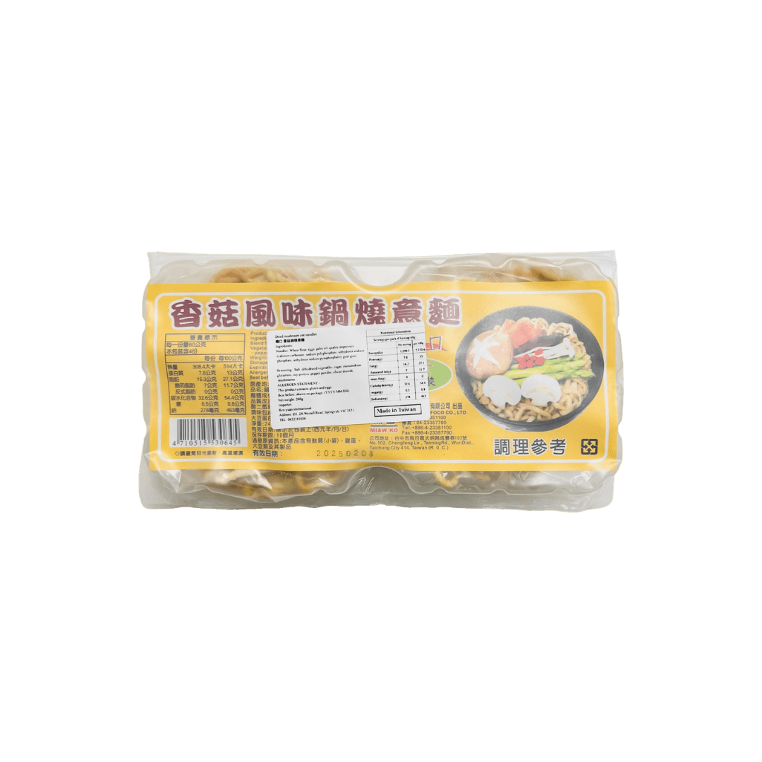 【廟口】香菇風味鍋燒意麵(4入)