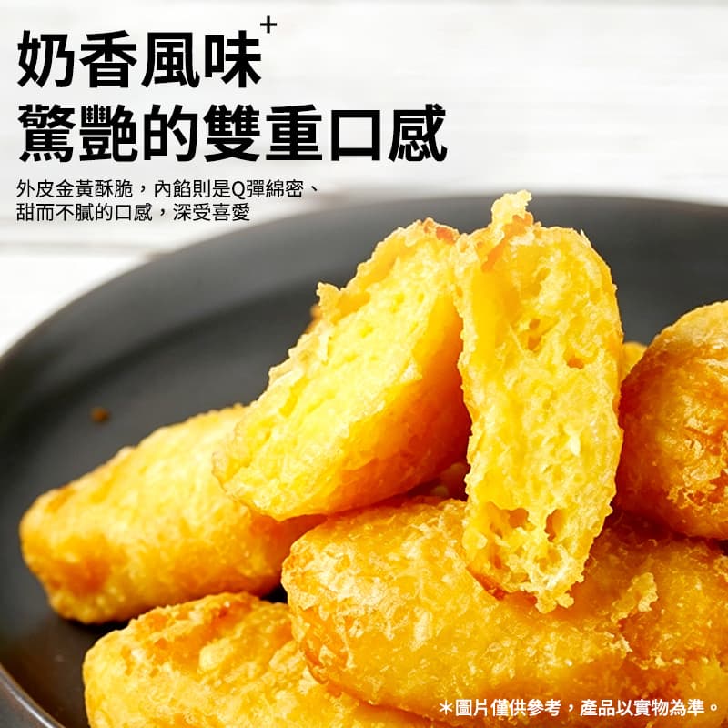 【強匠】香Q地瓜椪 1KG