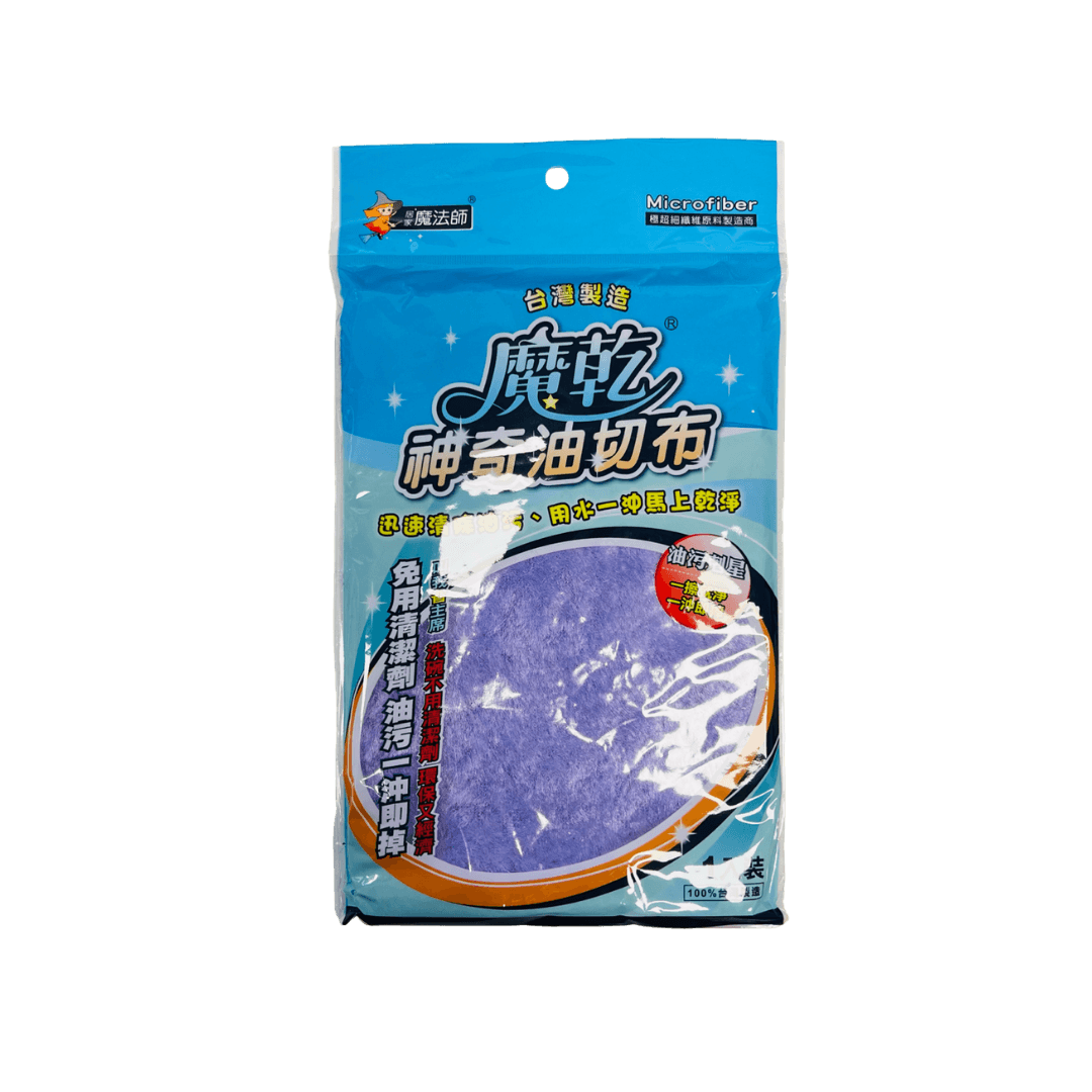 【魔乾】神奇油切布 1入