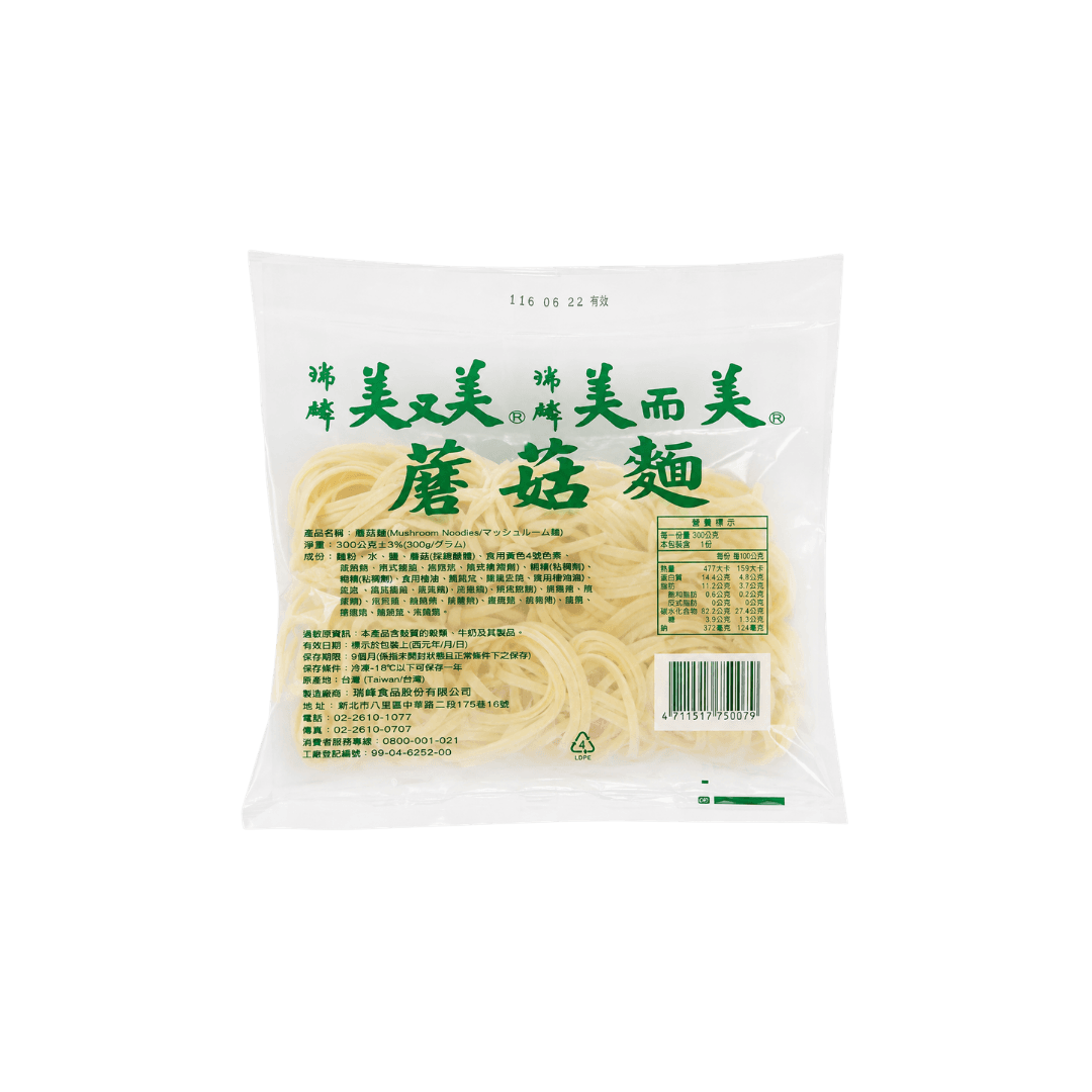 【美而美】鐵板蘑菇麵 300g