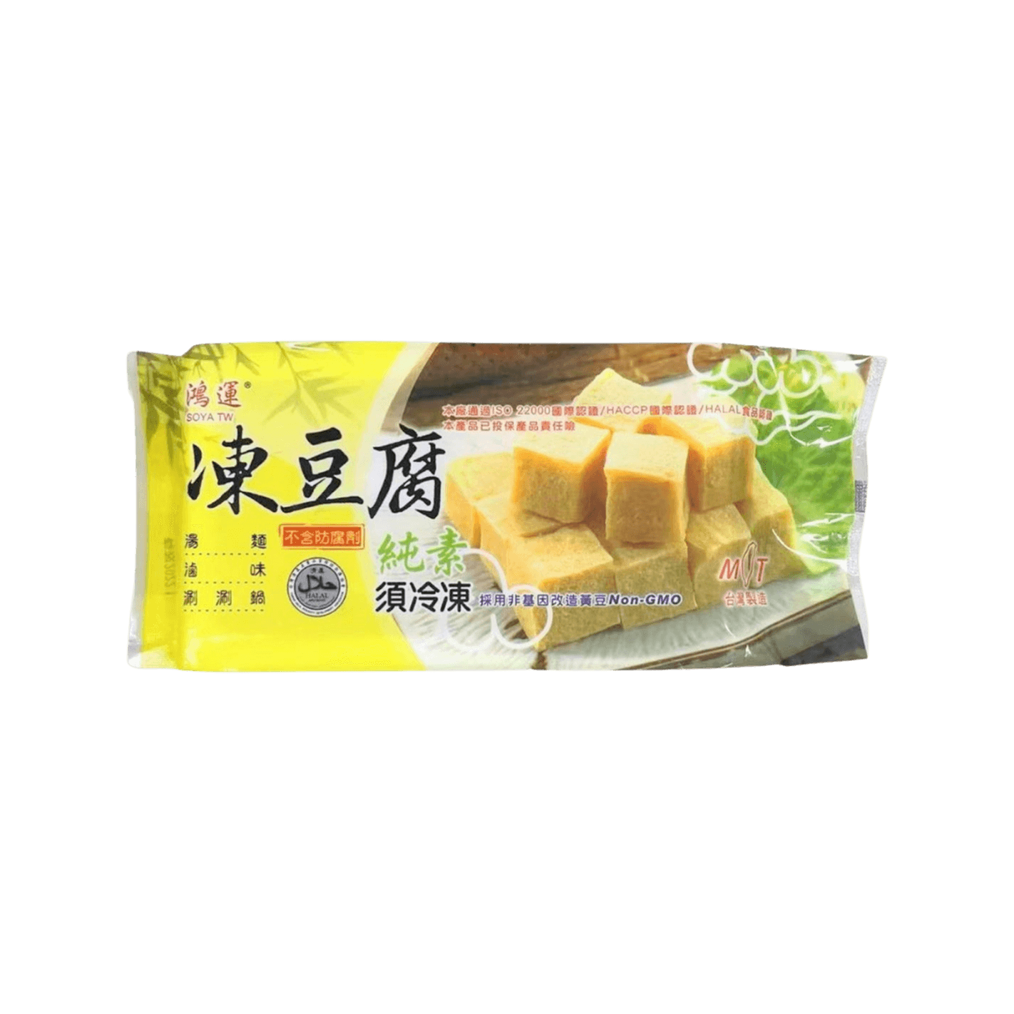 【鴻運】凍豆腐