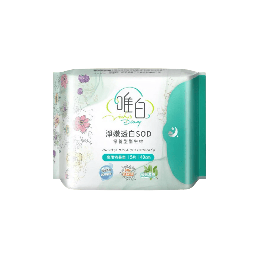 【唯白】淨嫩透白SOD草本抑菌衛生棉-夜用特長型40cm(5pcs)