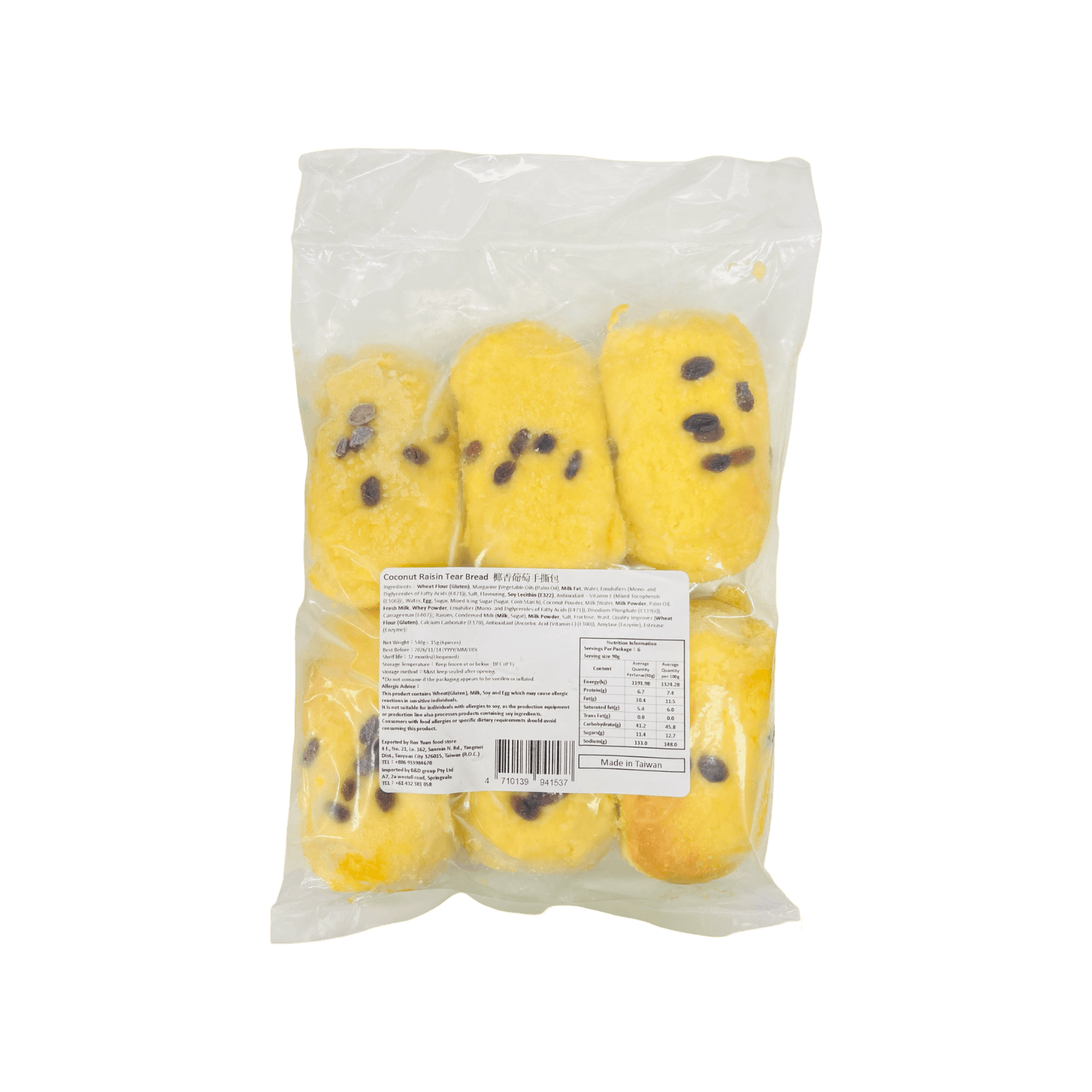 【巴特里】椰香葡萄手撕包 540g