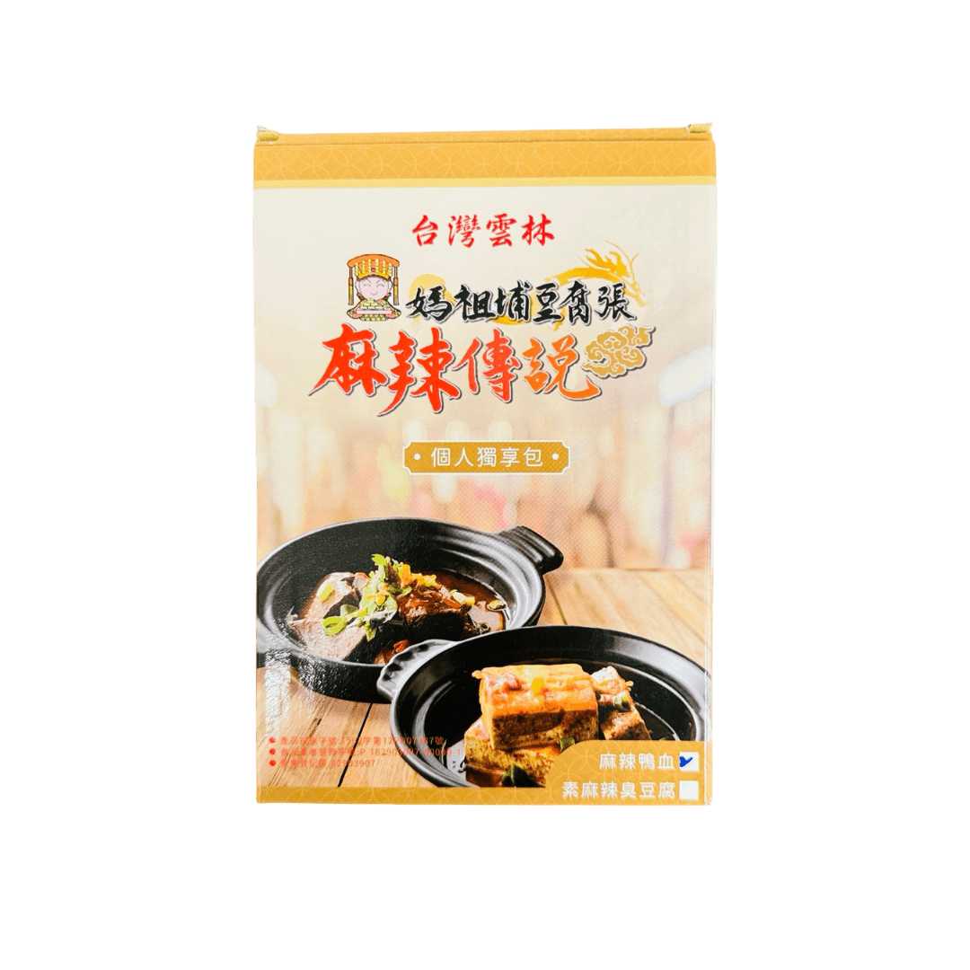 (效期25/09)【媽祖埔豆腐張】麻辣鴨血 450g