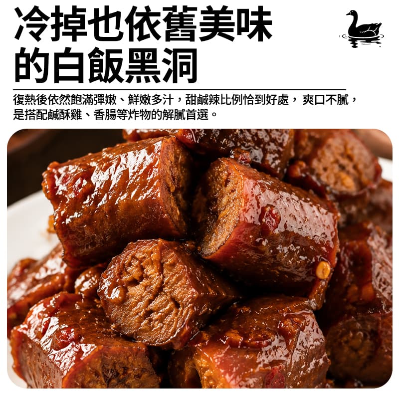 【百川】鴨脖 100g