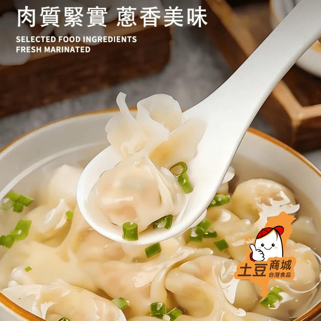 【張記】香蔥鮮肉餛飩 250g