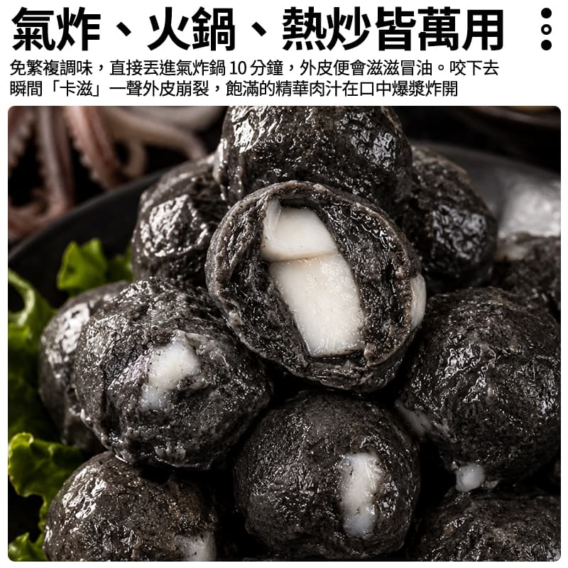 【品川】墨魚丸 300g
