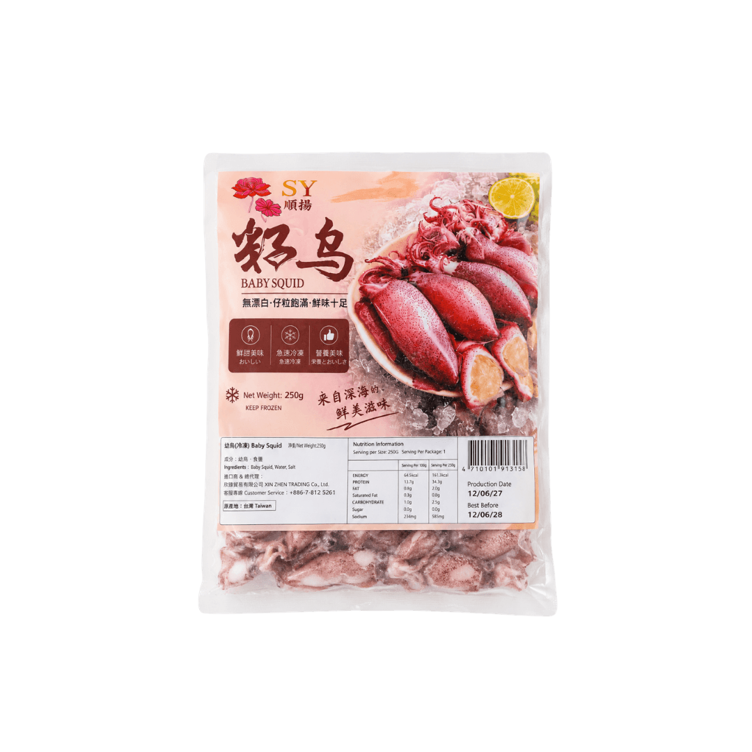 【順揚】籽烏 250g