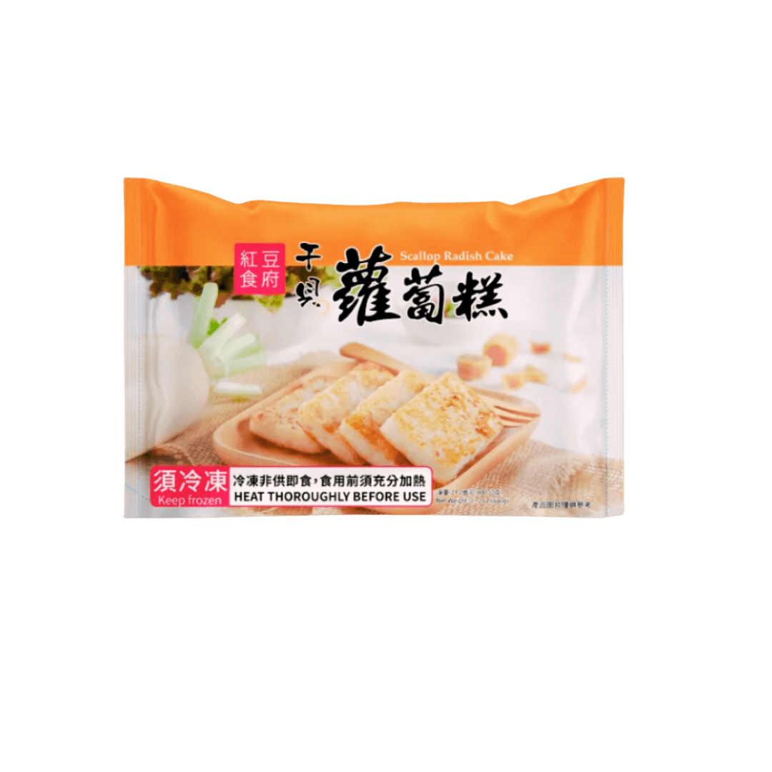 【紅豆食府】干貝蘿蔔糕 600g
