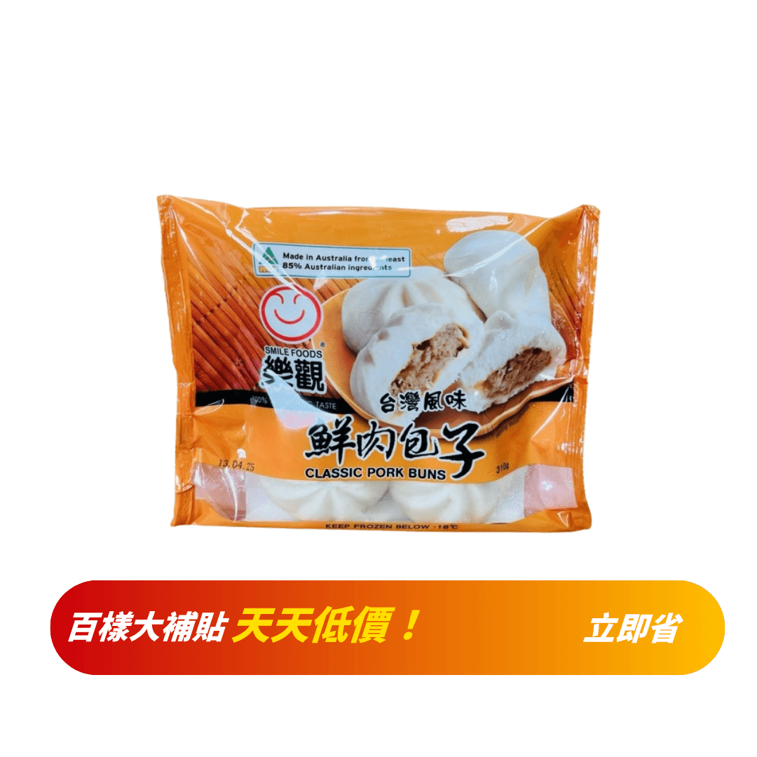 【樂觀】鮮肉包子(4入) 310g