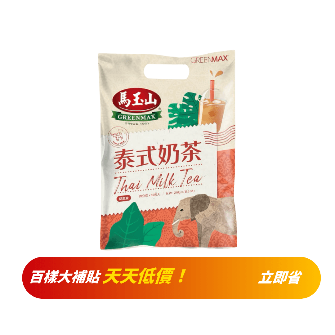【馬玉山】泰式奶茶 20g*12