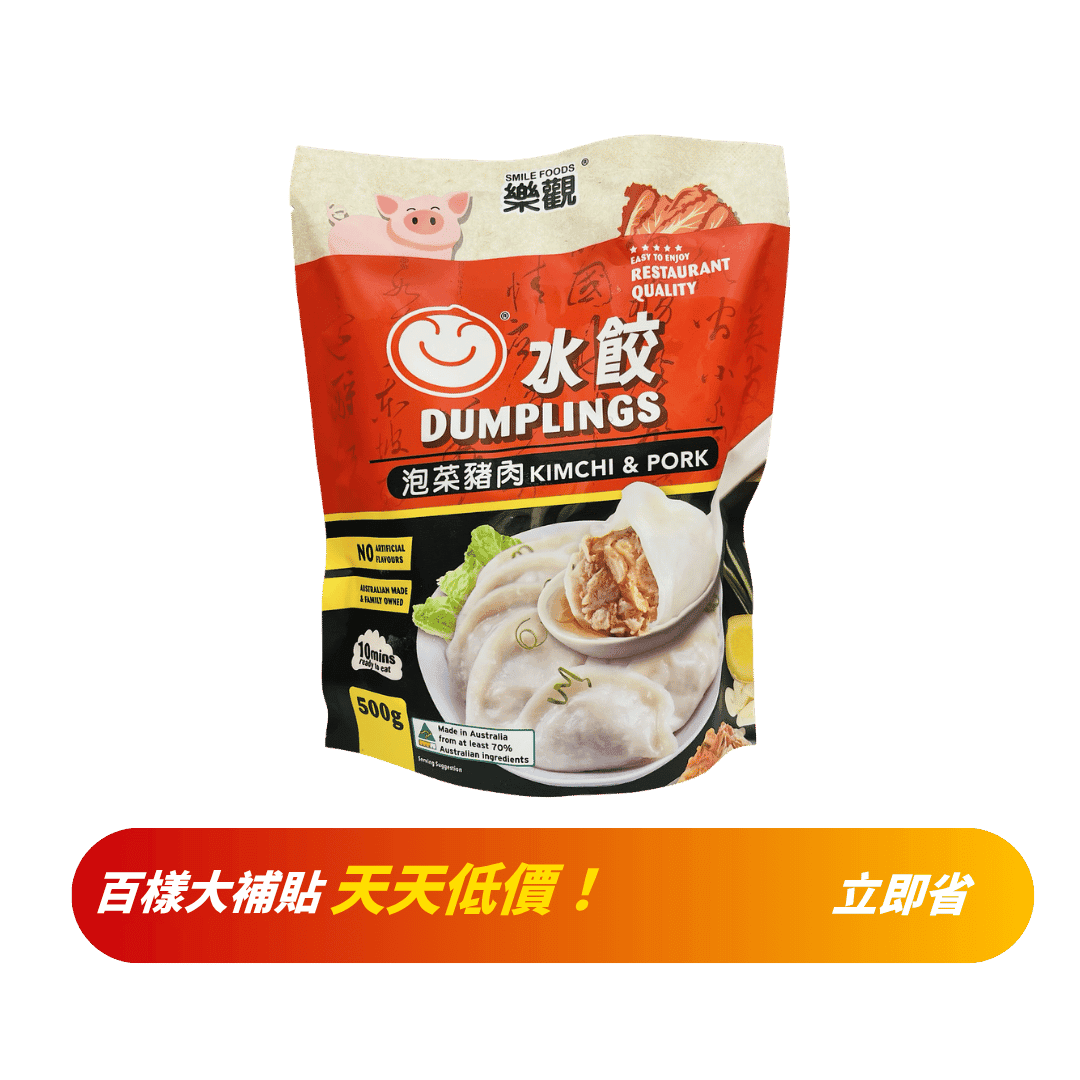 【樂觀】泡菜豬肉餃子 550g