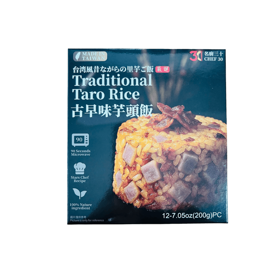 【名廚三十】古早味芋頭飯 200g