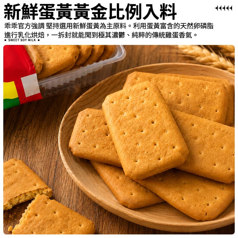 孔雀餅乾 135g