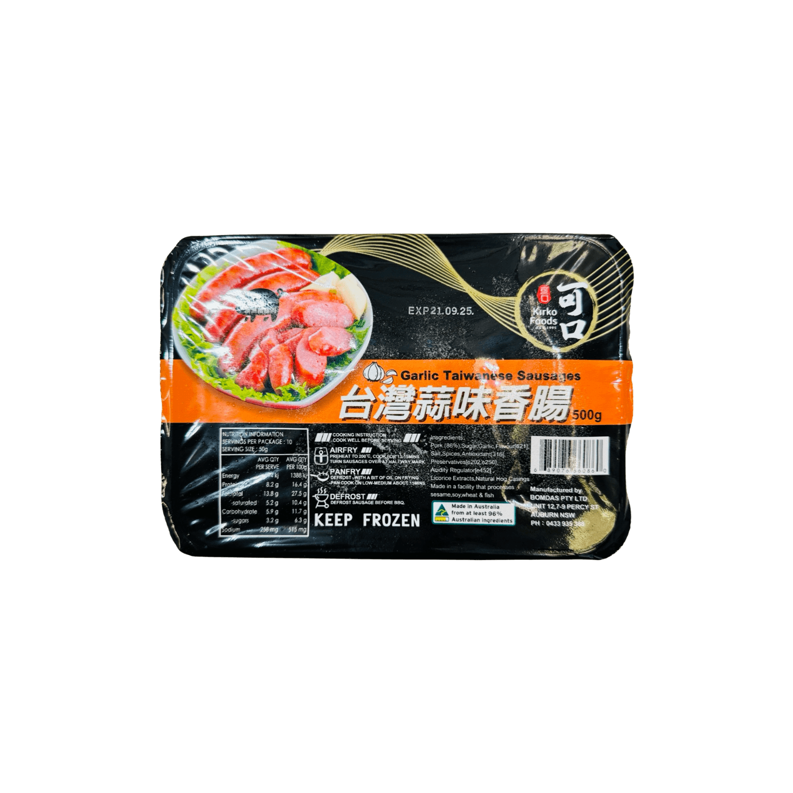 【可口】蒜味香腸 500g