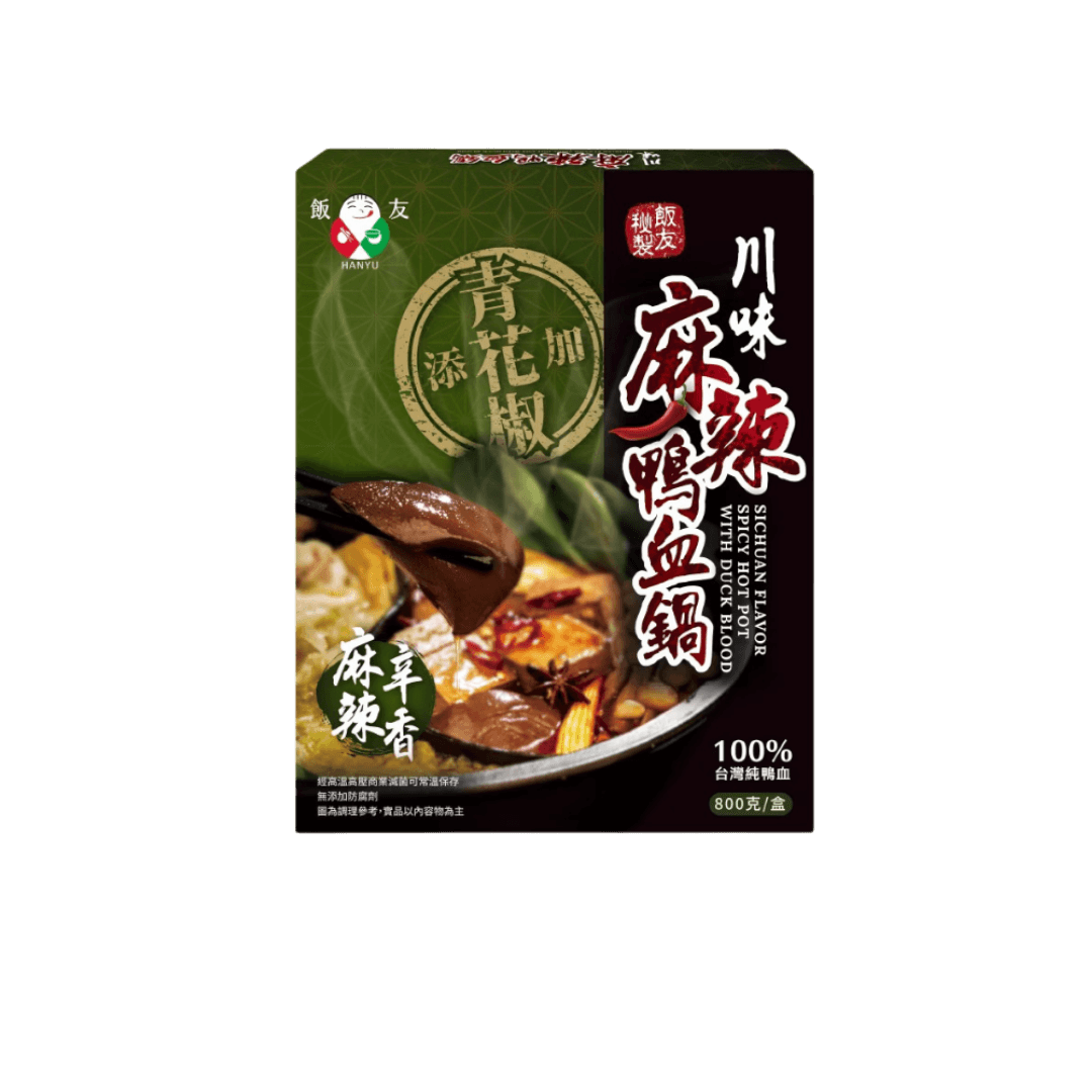 【飯友】川味麻辣鴨血鍋