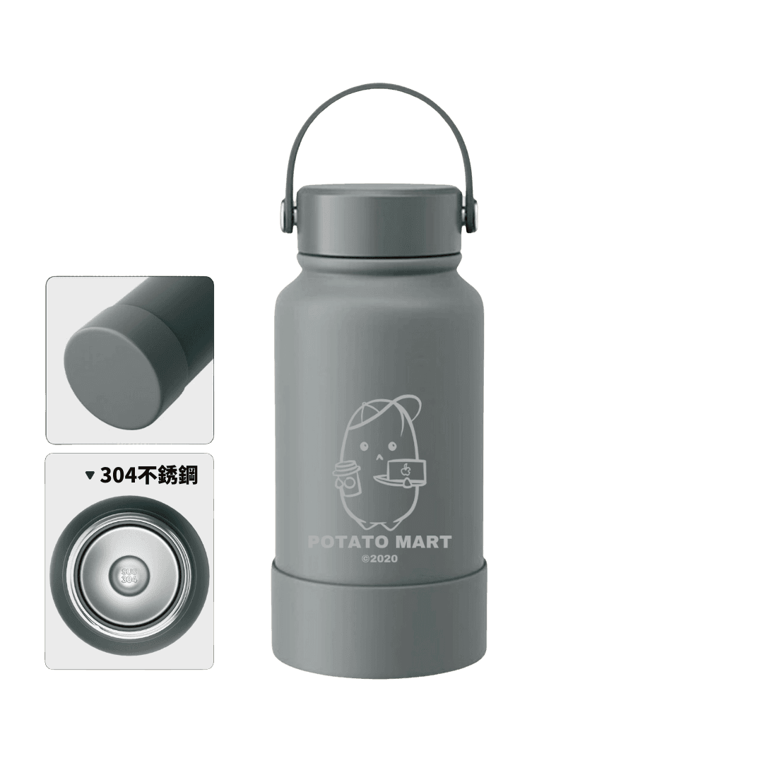 【土豆】多功能保溫瓶650ml