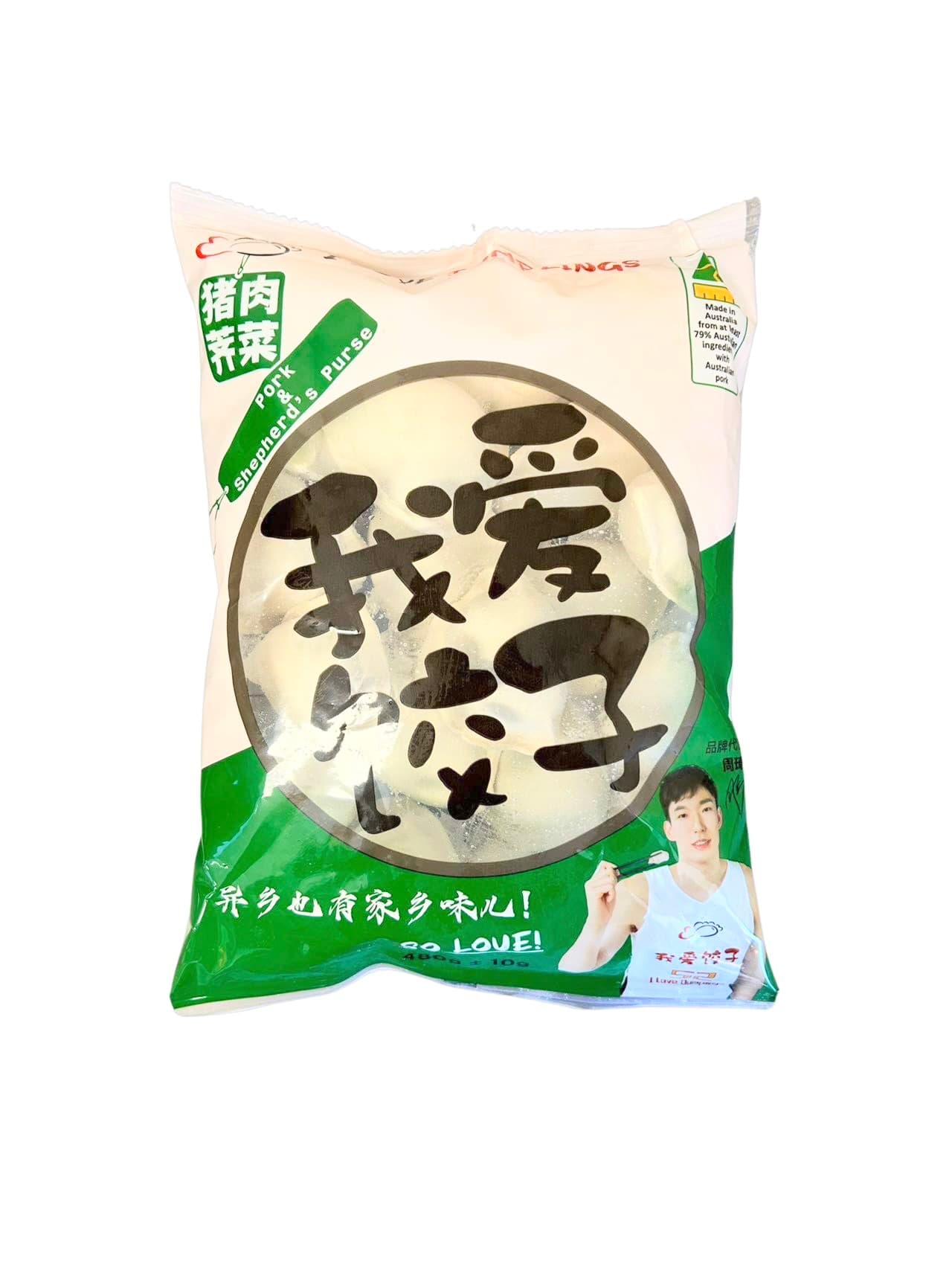【我愛餃子】豬肉芥菜 480g